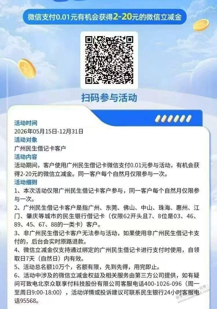 帖子图片