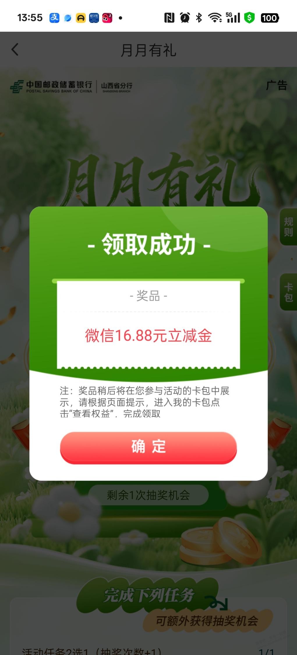 帖子图片