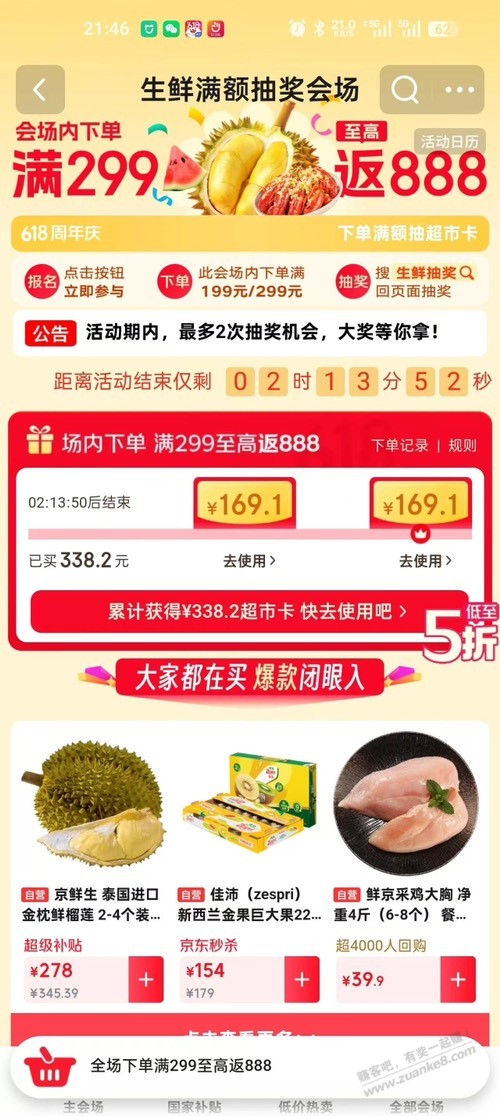 帖子图片