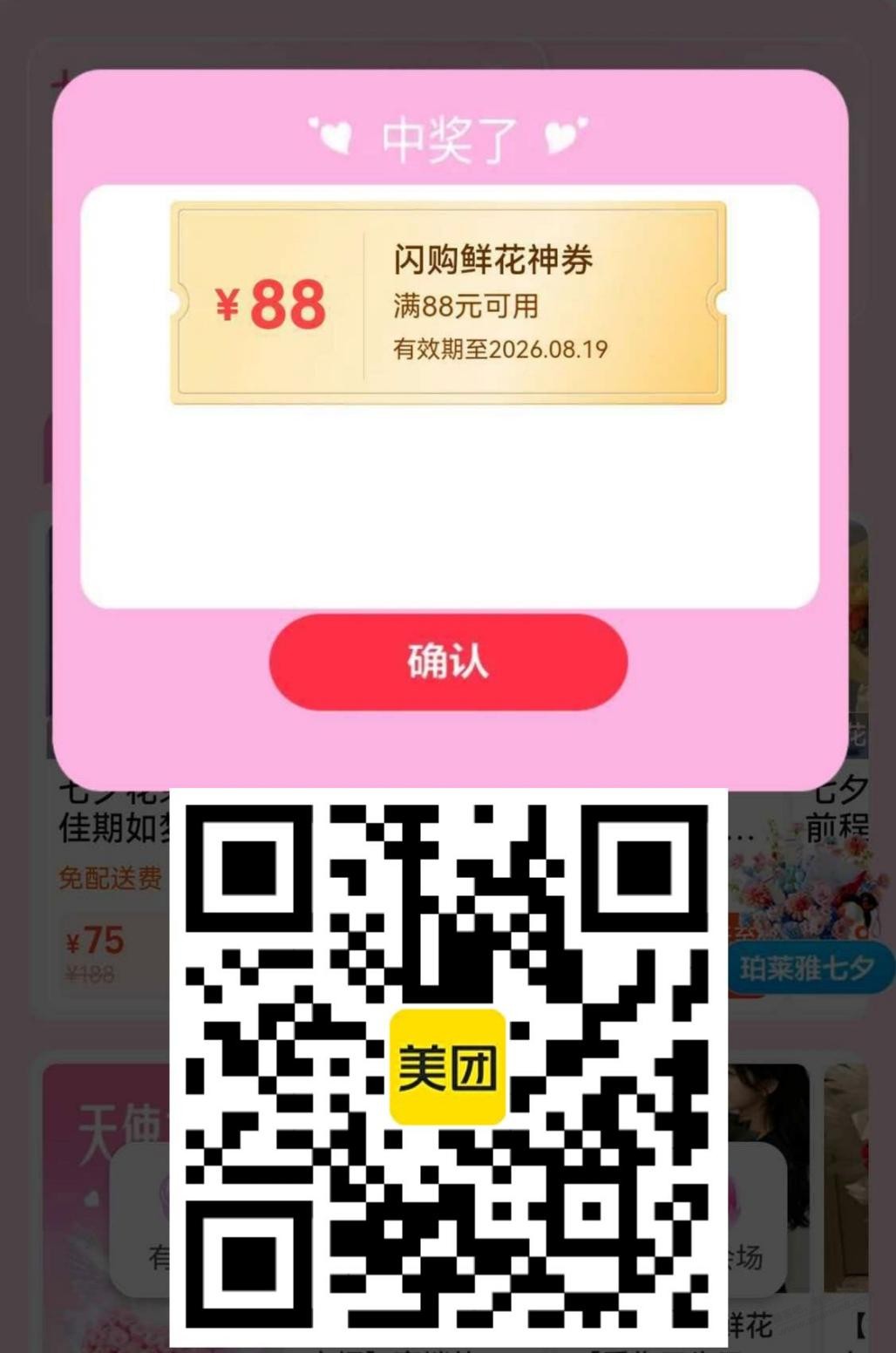 帖子图片