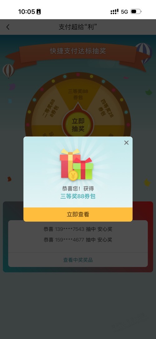 帖子图片
