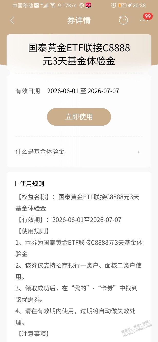 帖子图片