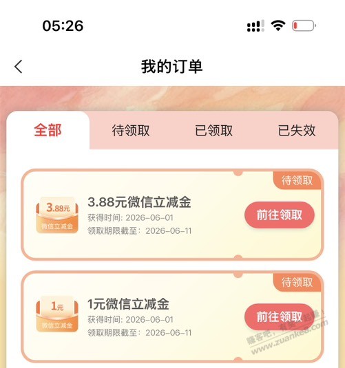 帖子图片