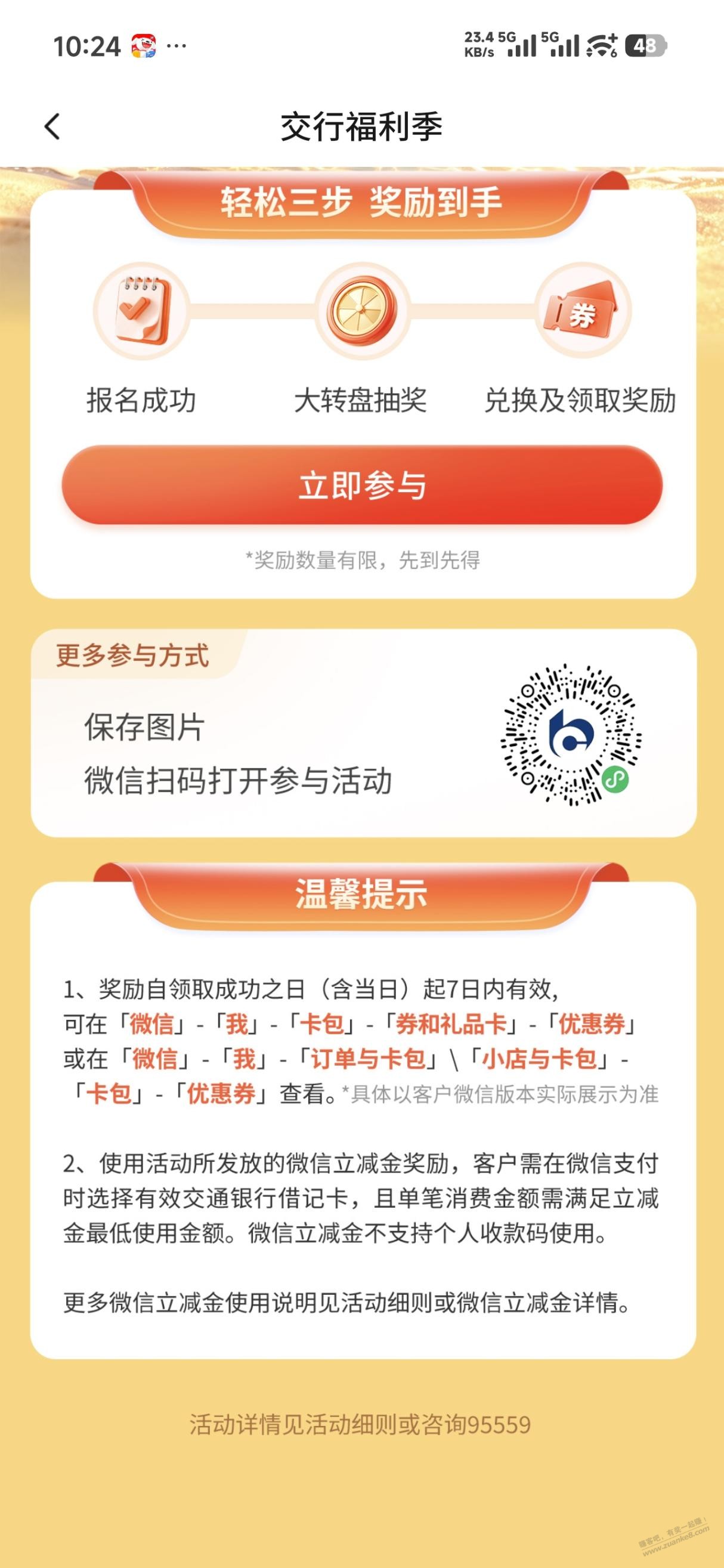 帖子图片