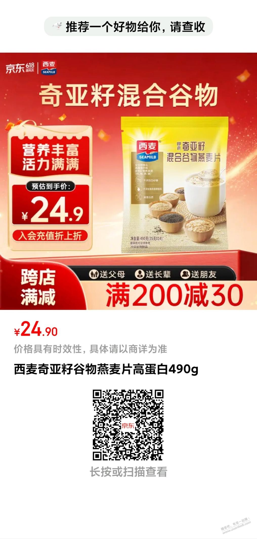 帖子图片