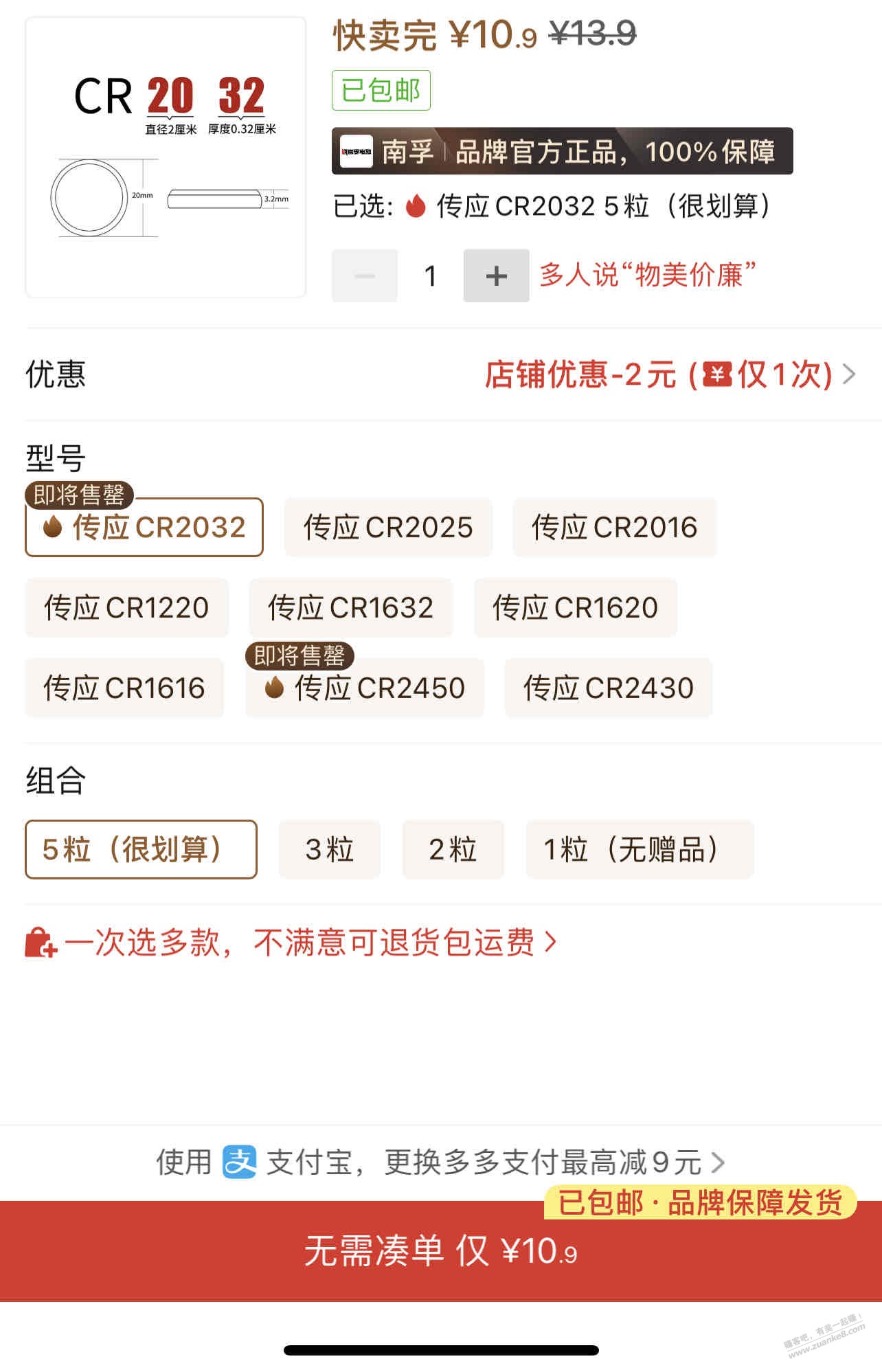 帖子图片