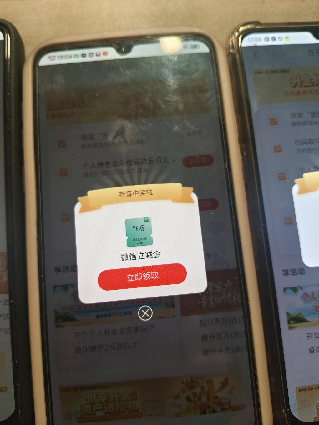 帖子图片