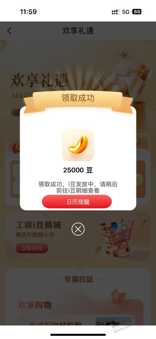 帖子图片