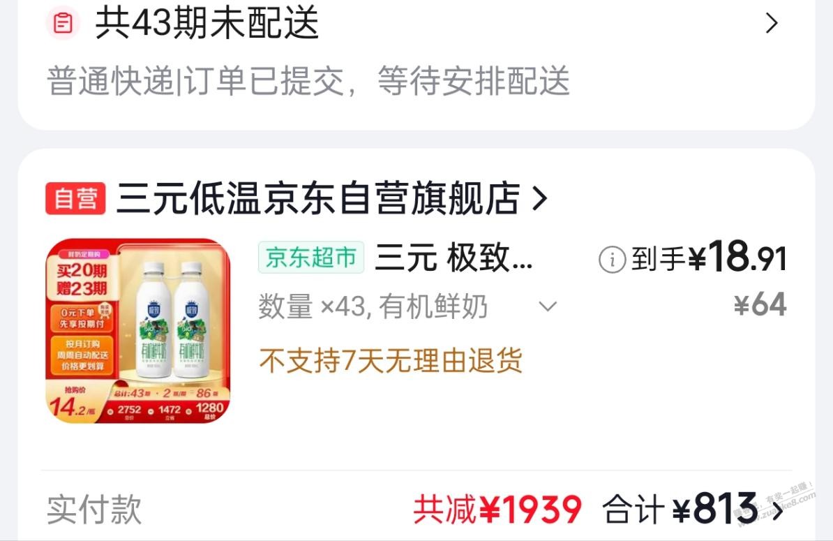 帖子图片
