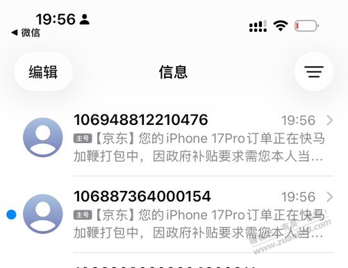帖子图片