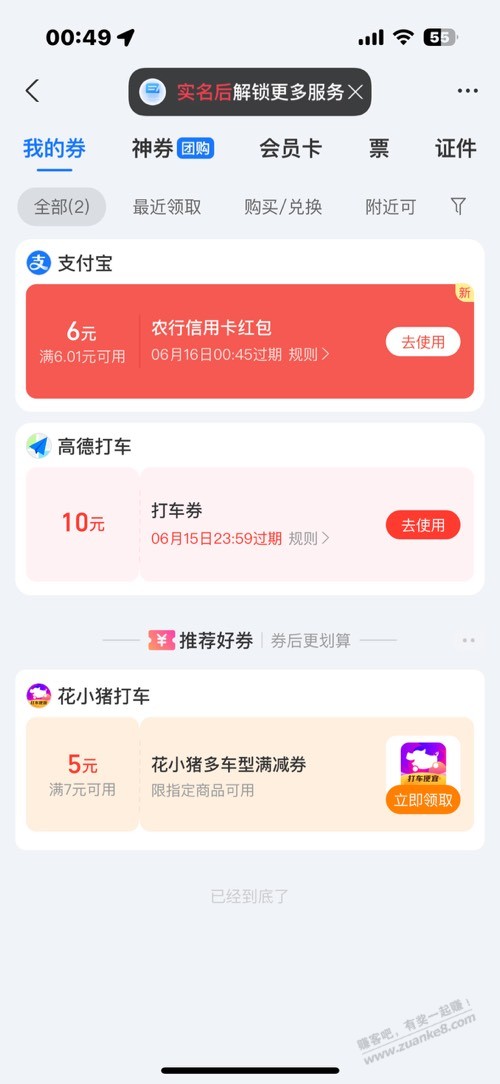 帖子图片