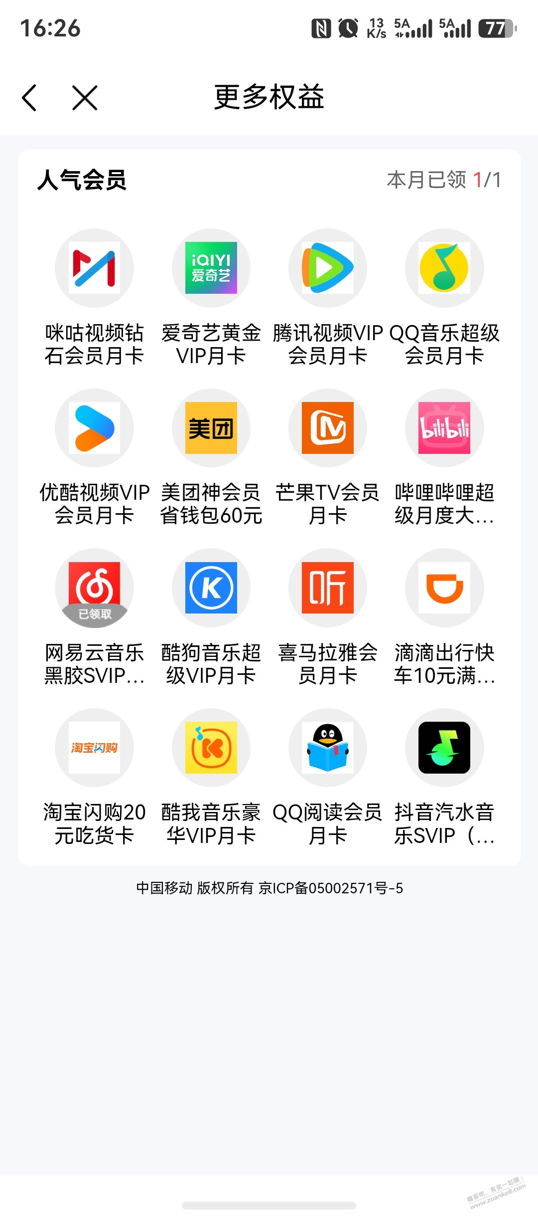 帖子图片