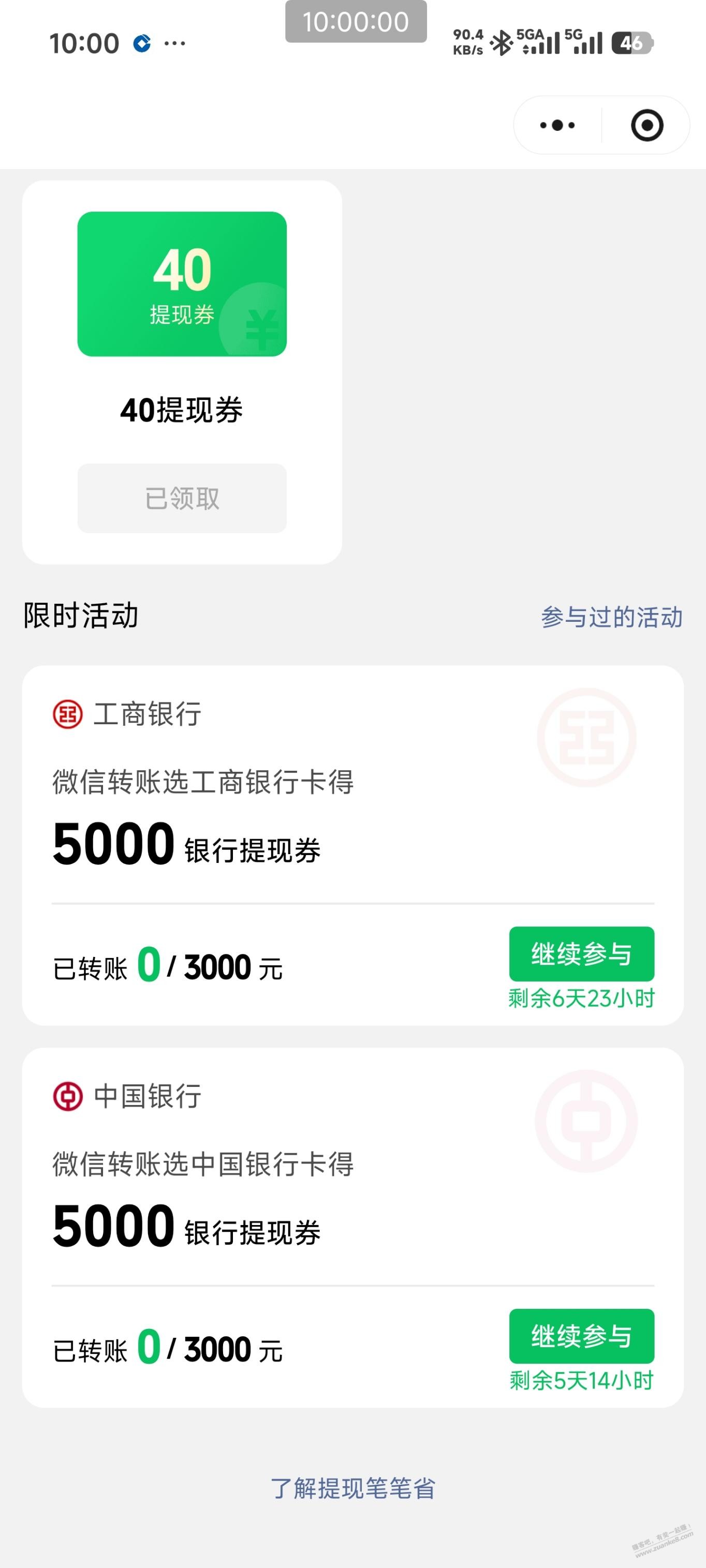 帖子图片