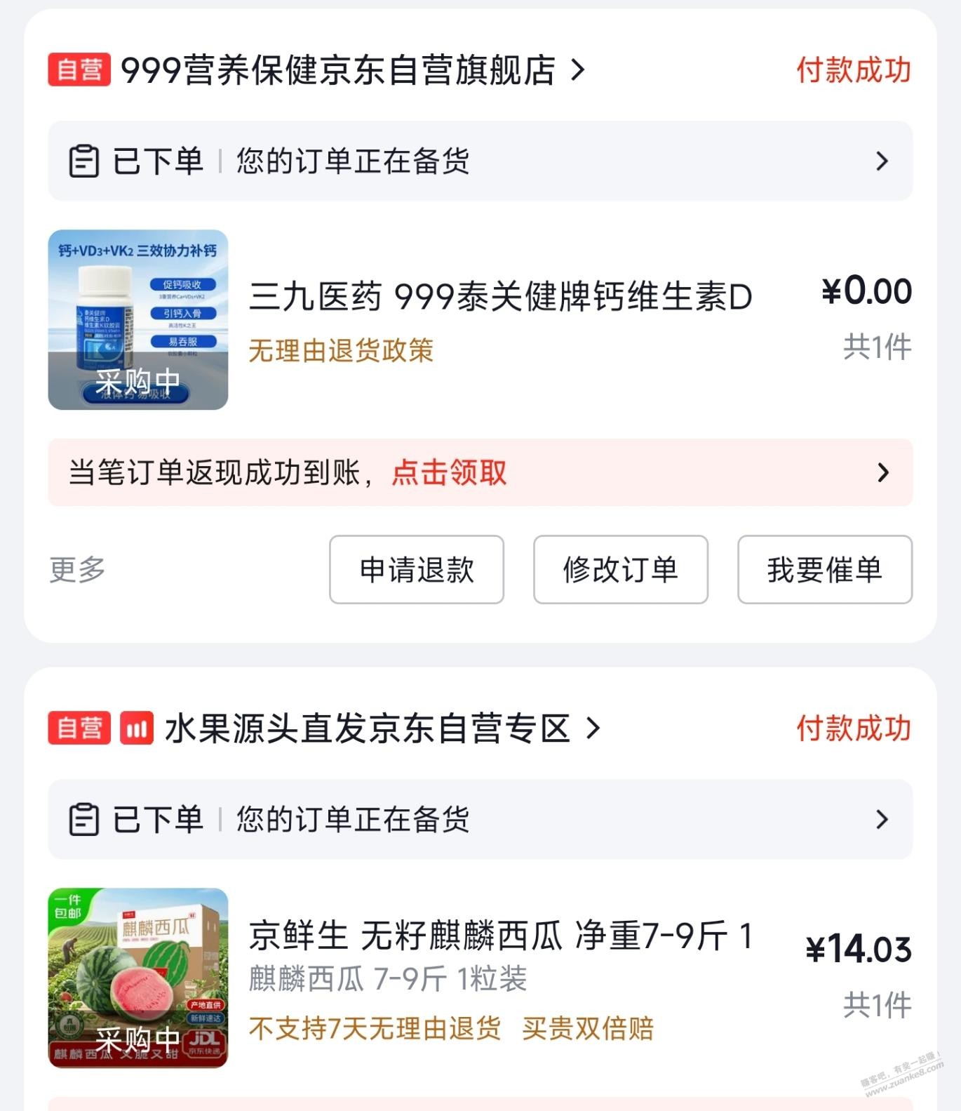 帖子图片