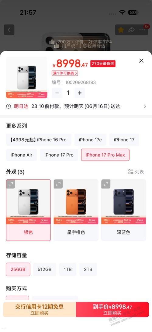 帖子图片