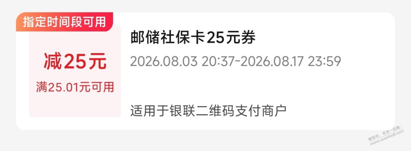 帖子图片