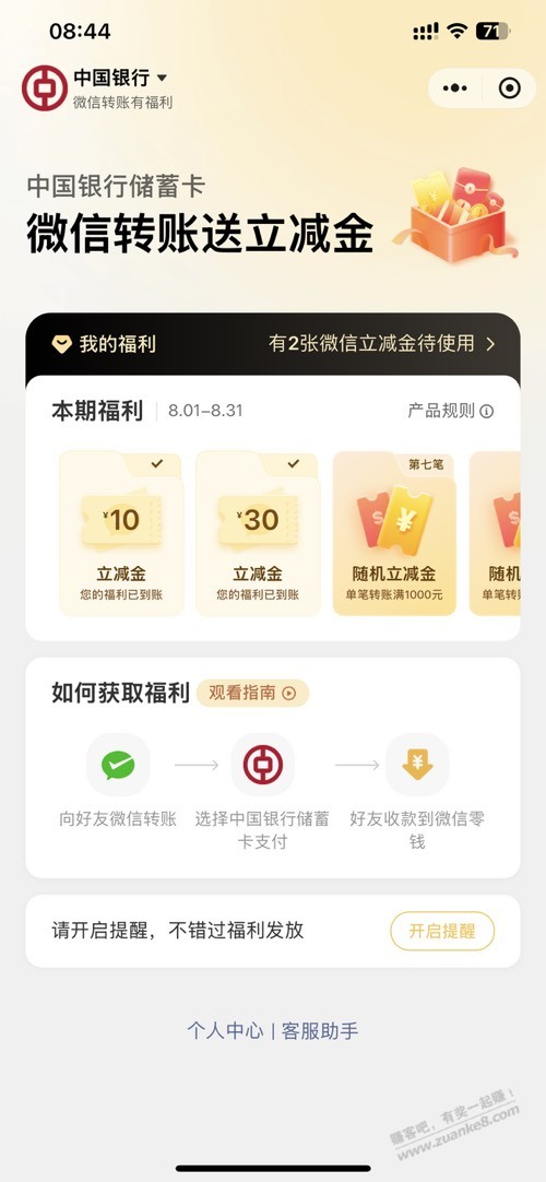 帖子图片