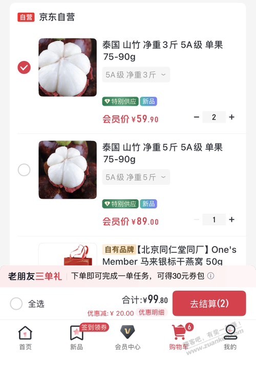 帖子图片