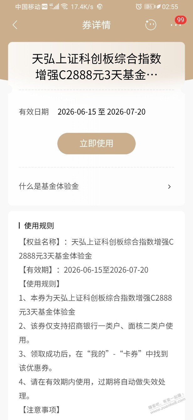 帖子图片