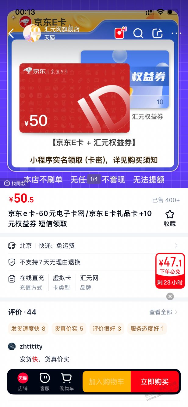 帖子图片