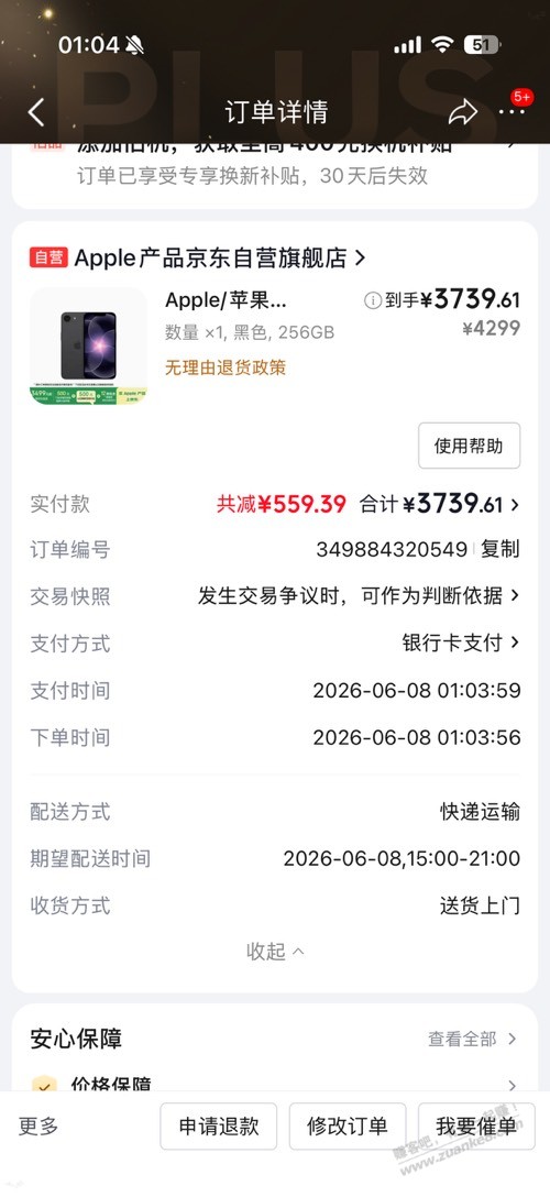 帖子图片