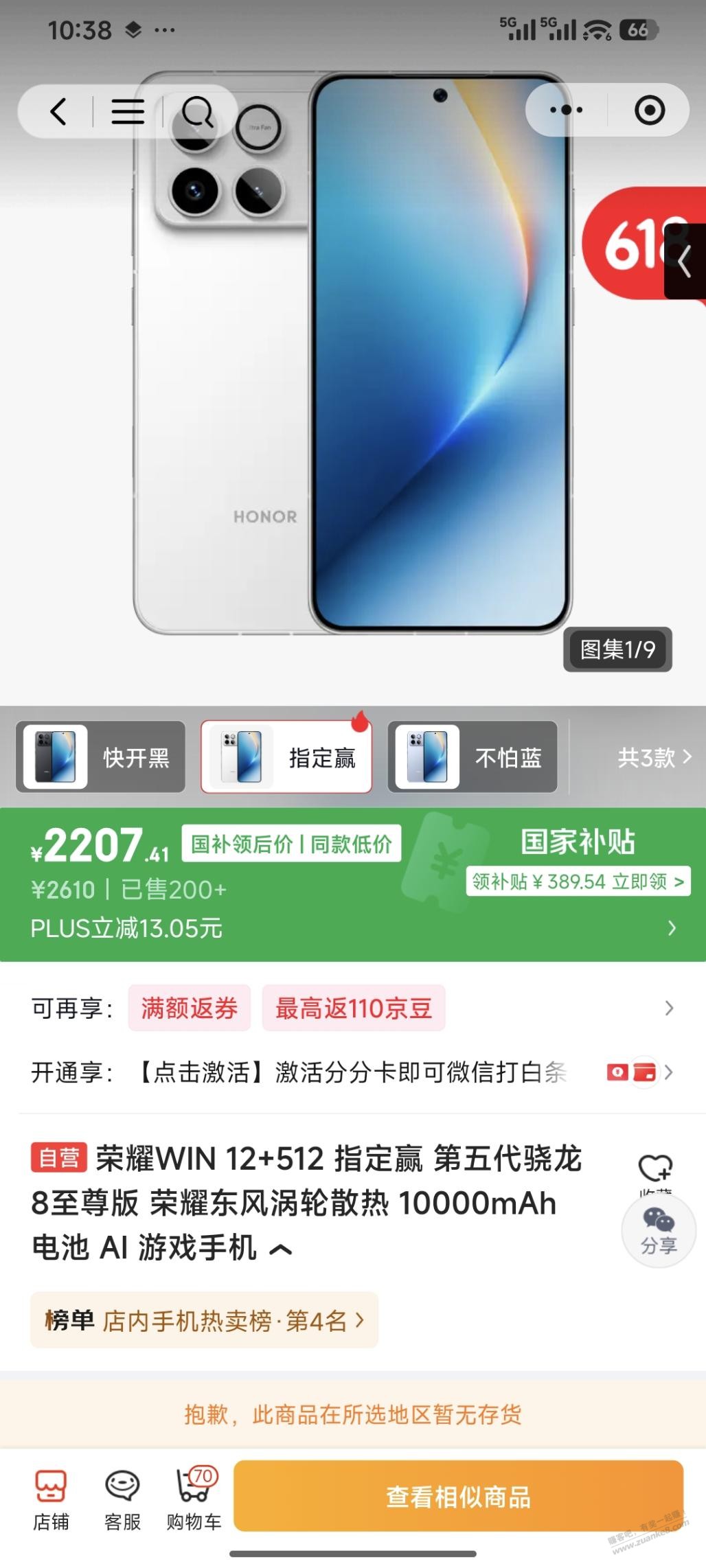 帖子图片