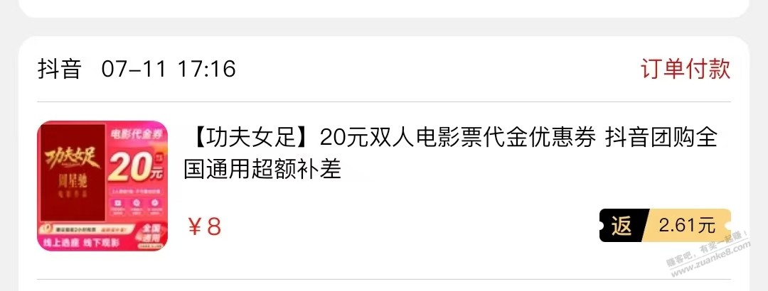 帖子图片