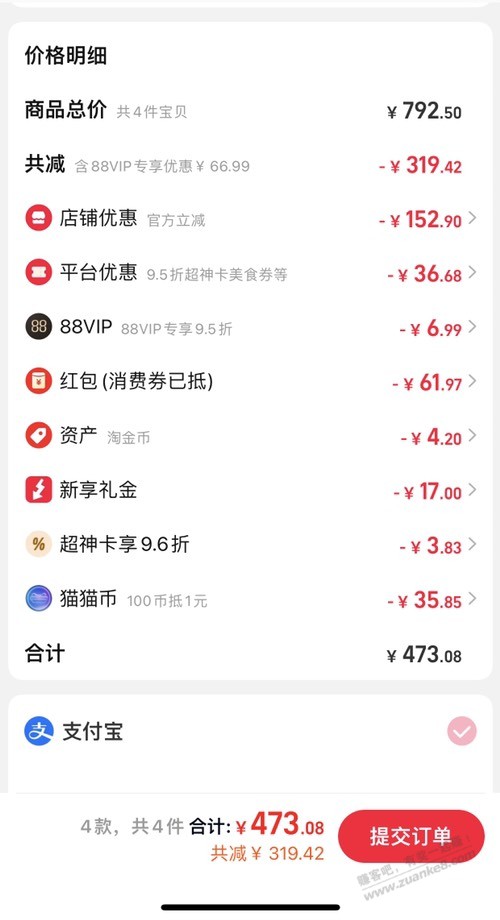 帖子图片