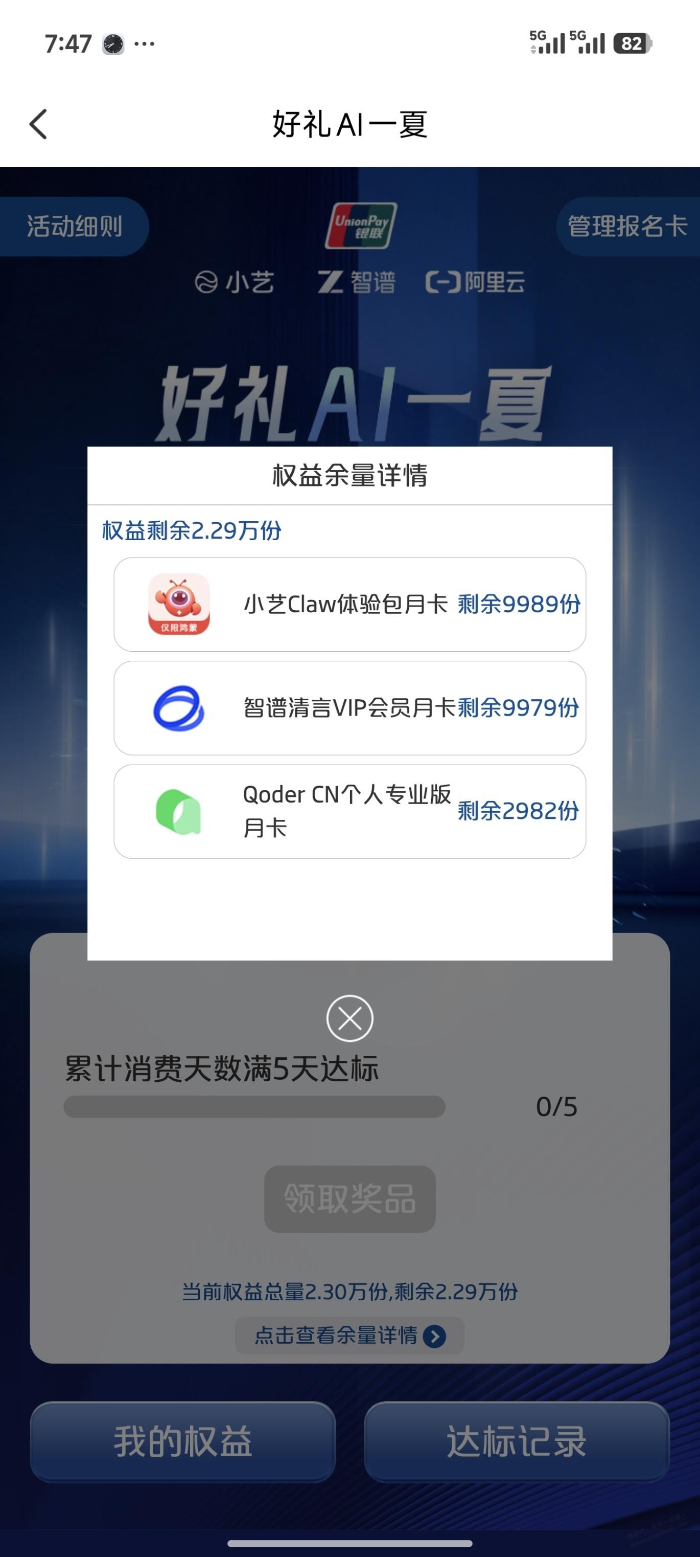 帖子图片