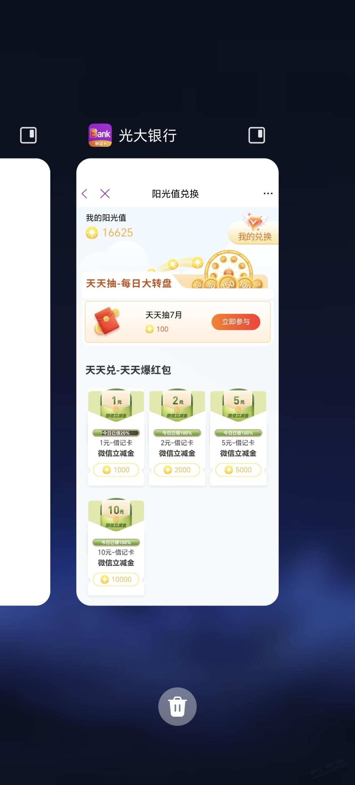 帖子图片