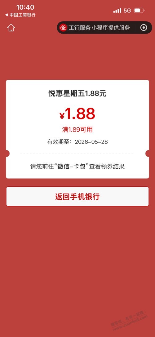 帖子图片