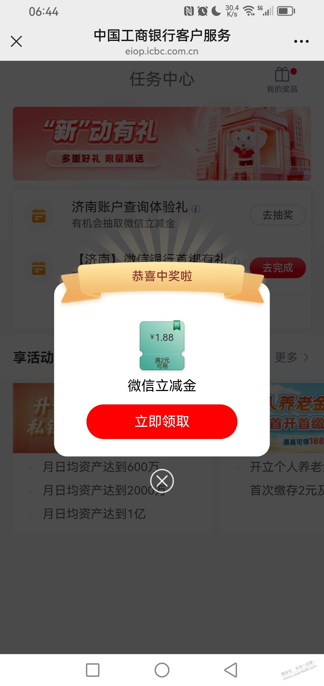 帖子图片