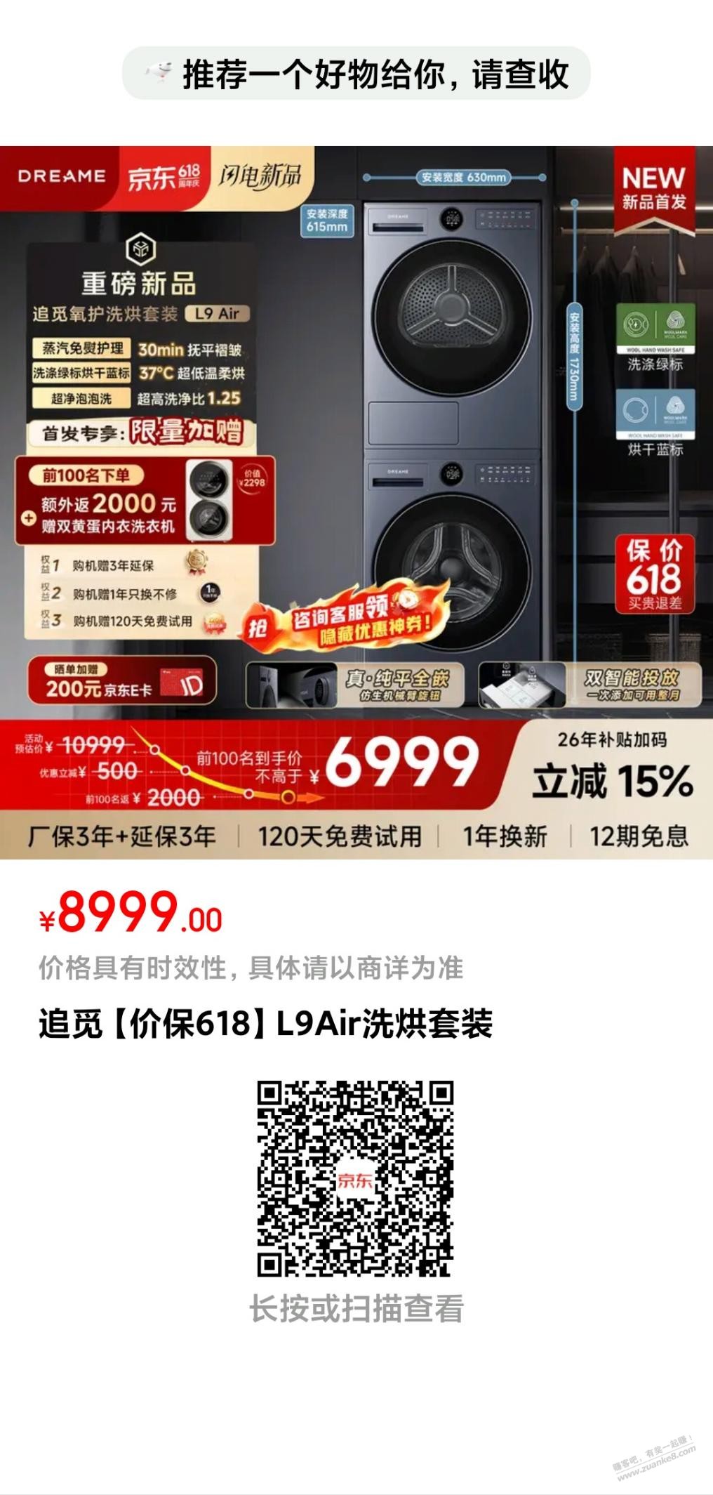 帖子图片