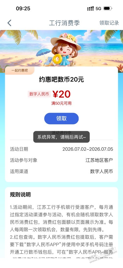 帖子图片
