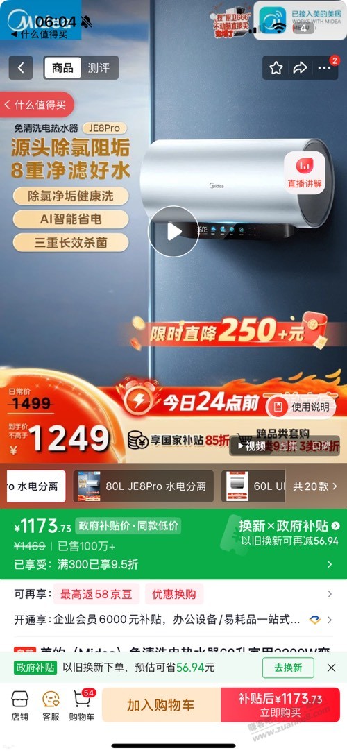 帖子图片