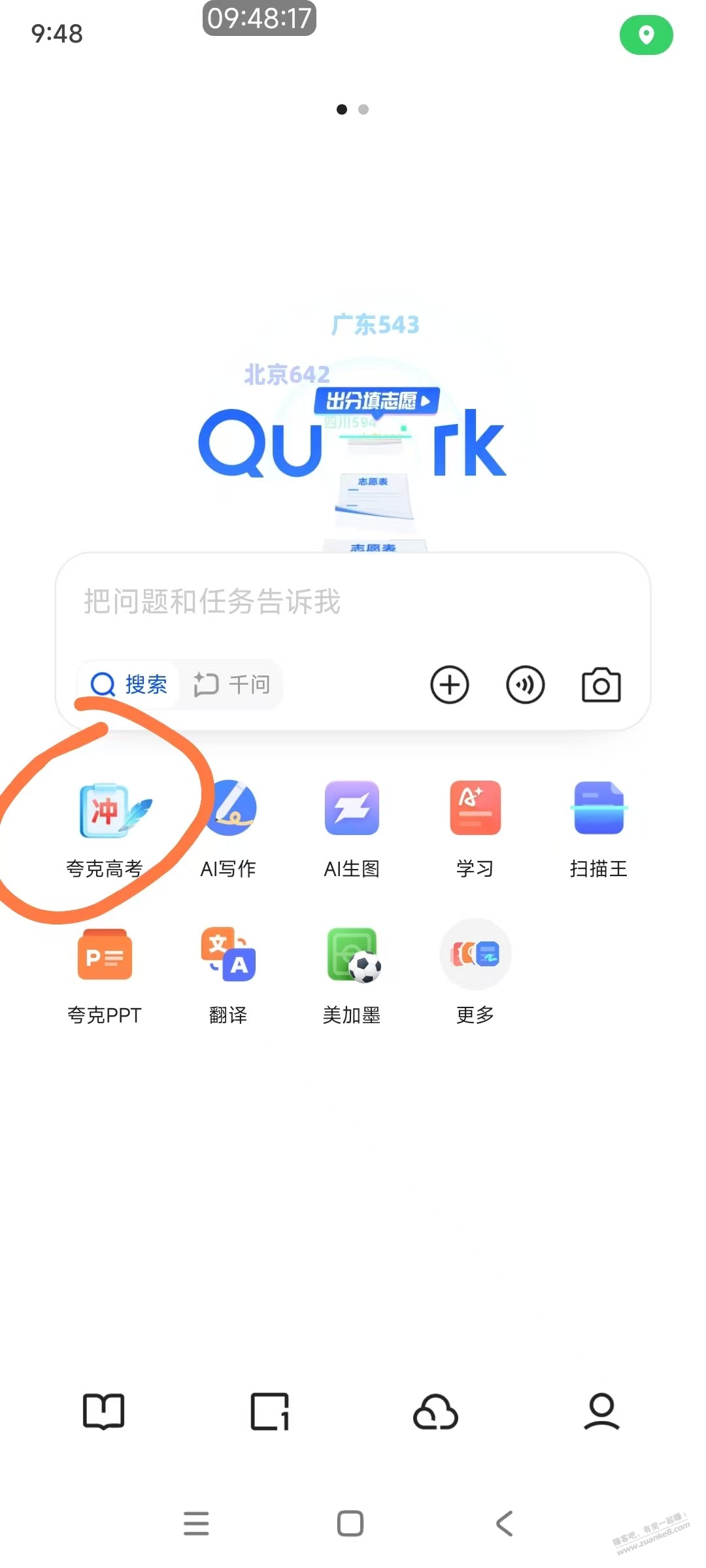 帖子图片