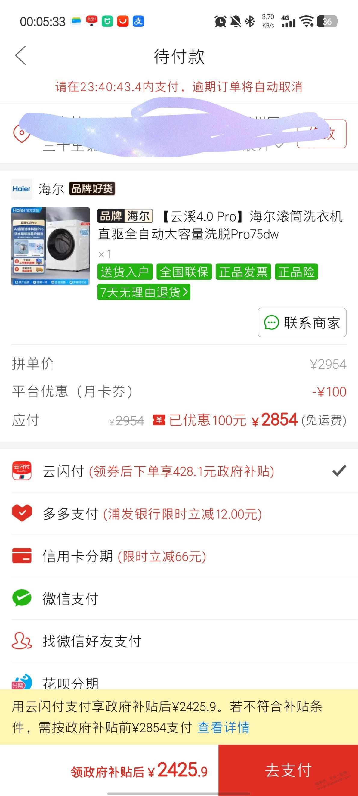 帖子图片