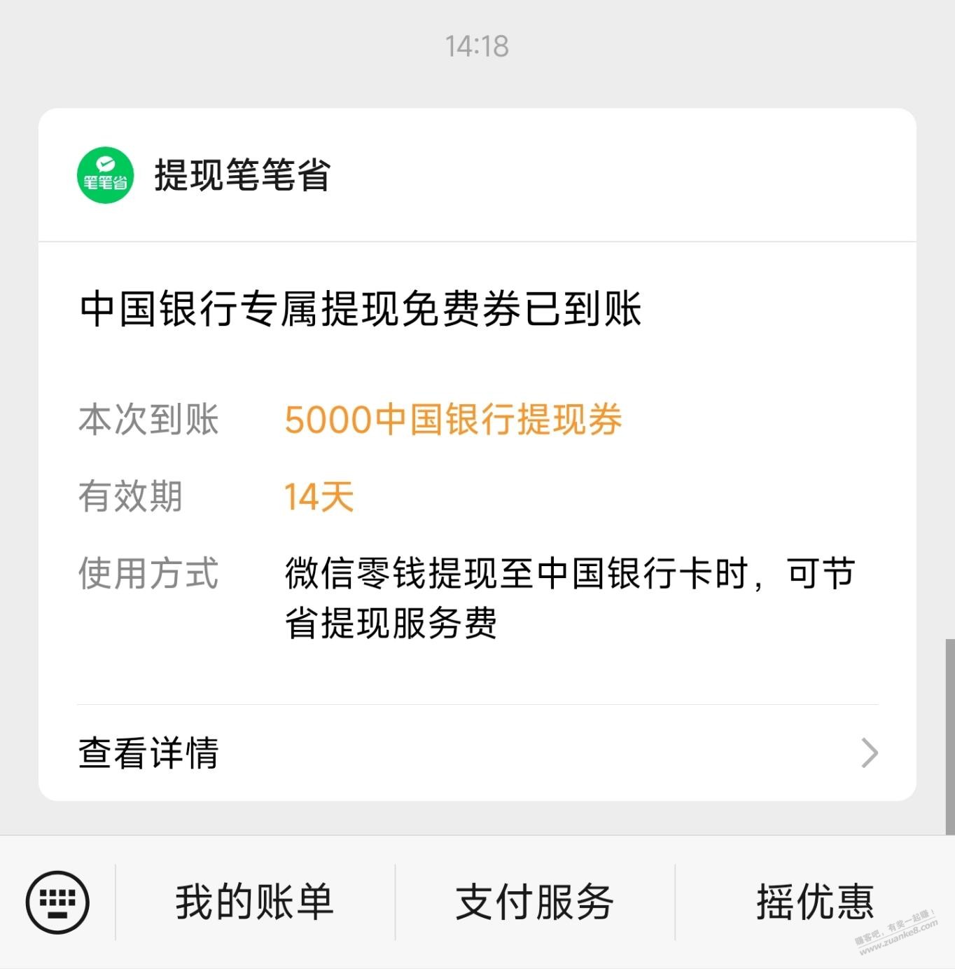 帖子图片
