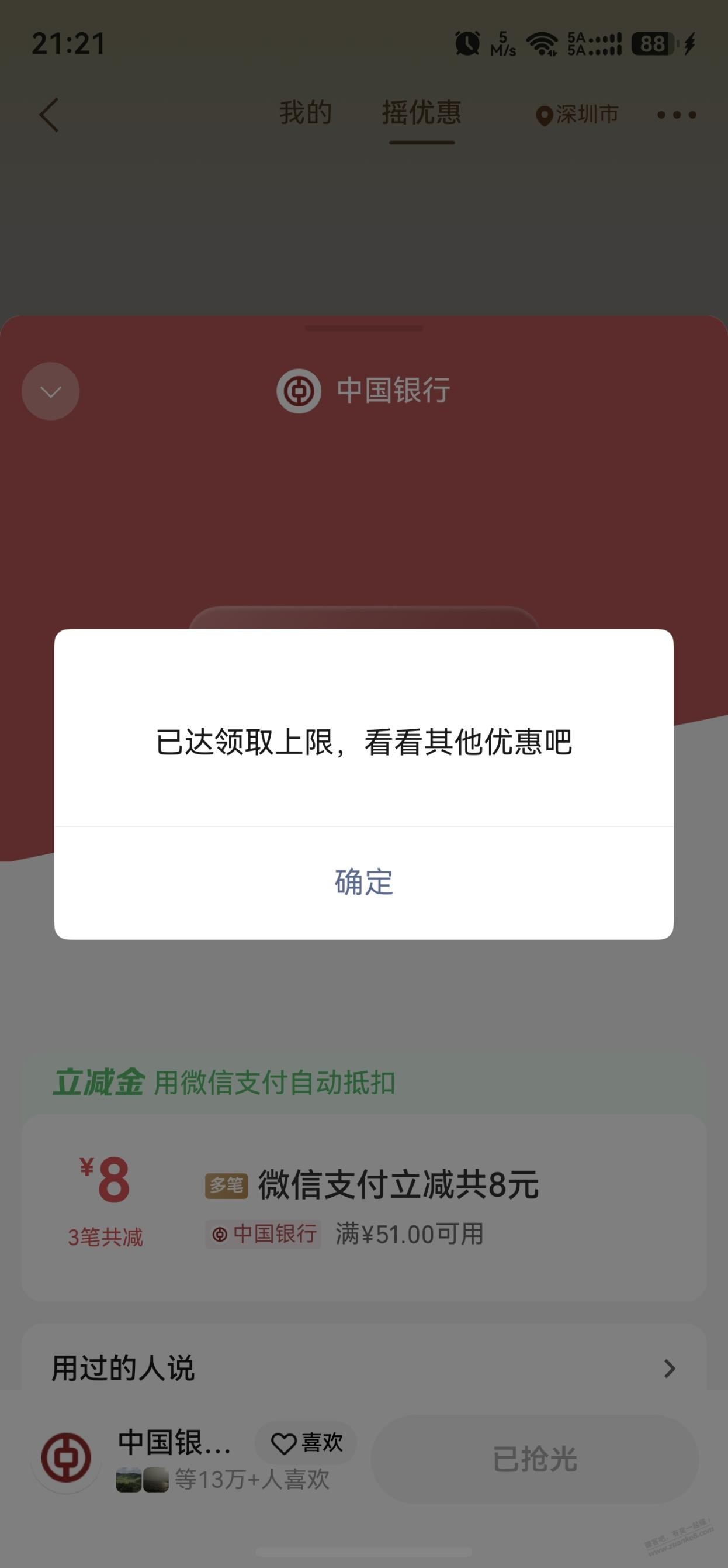 帖子图片