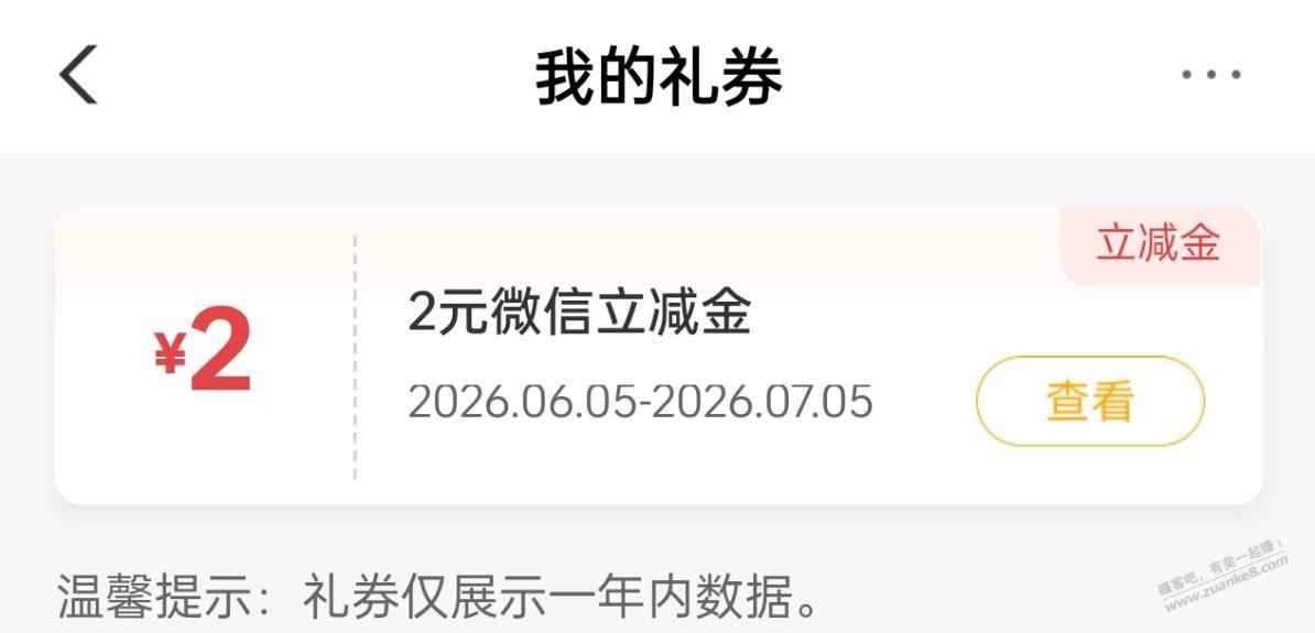 帖子图片