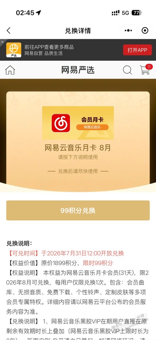 帖子图片
