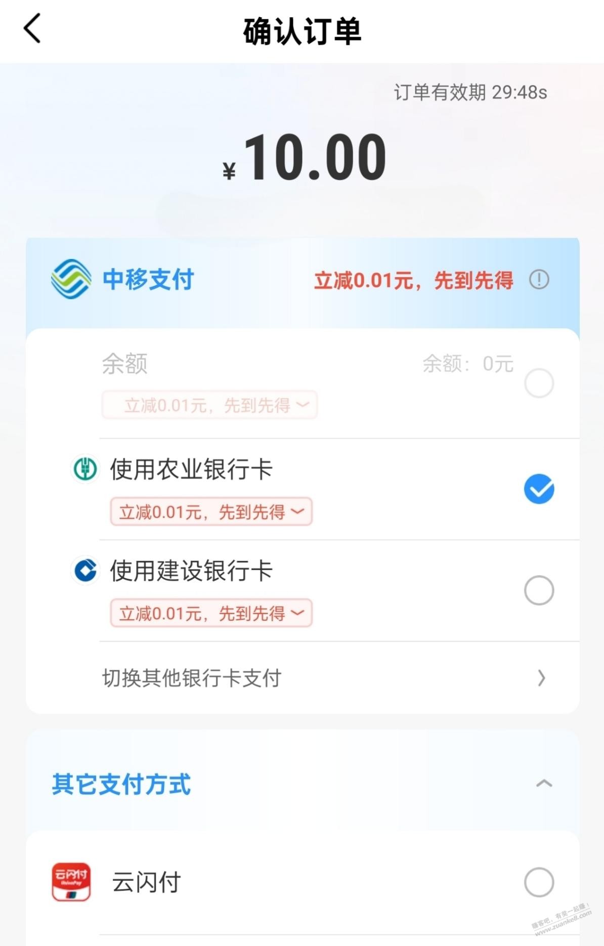 帖子图片
