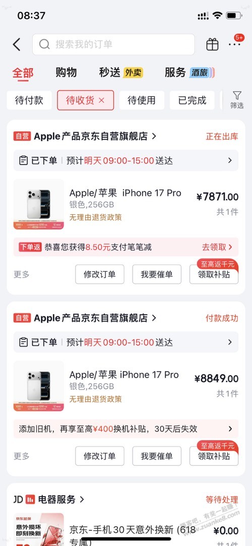 帖子图片