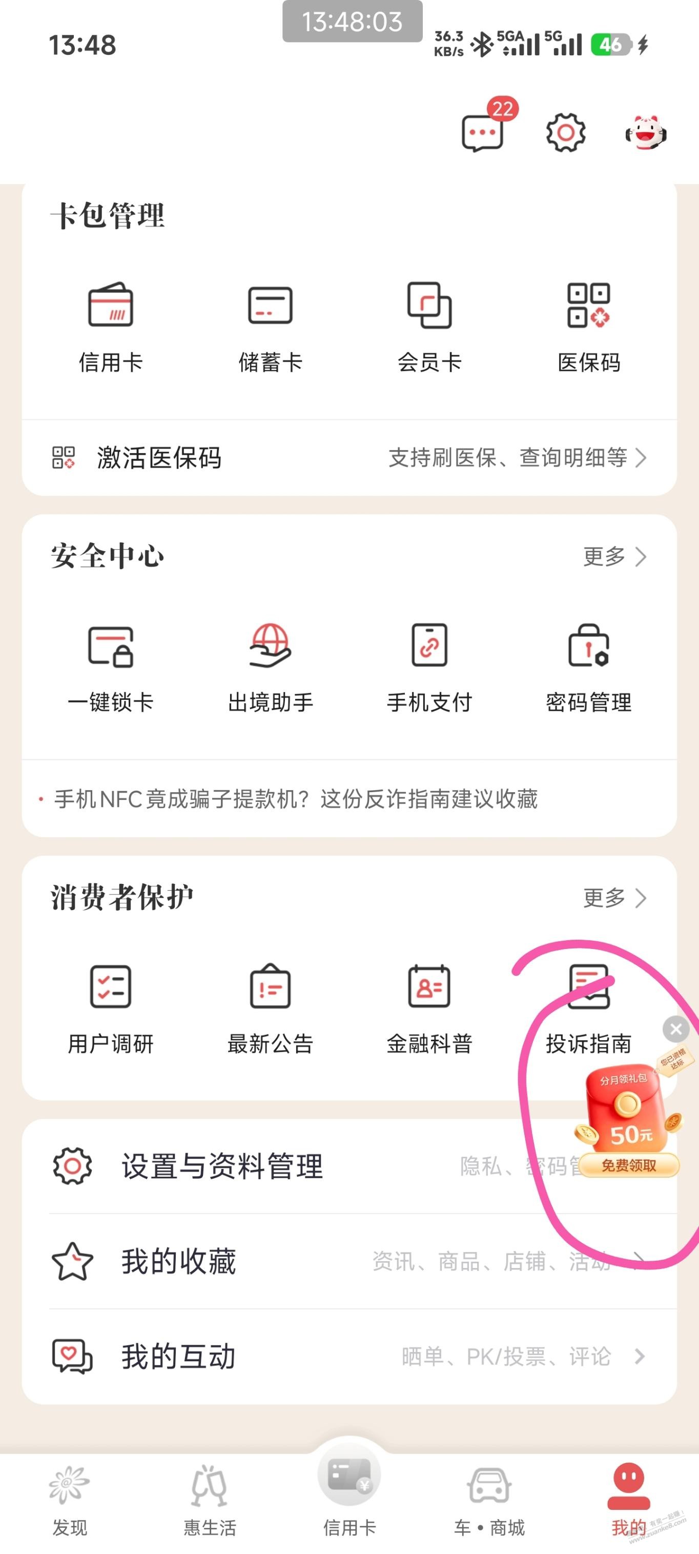 帖子图片