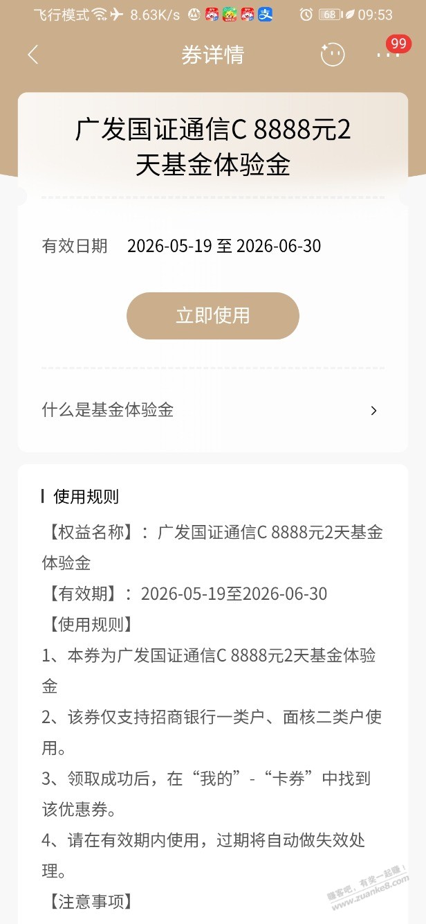 帖子图片