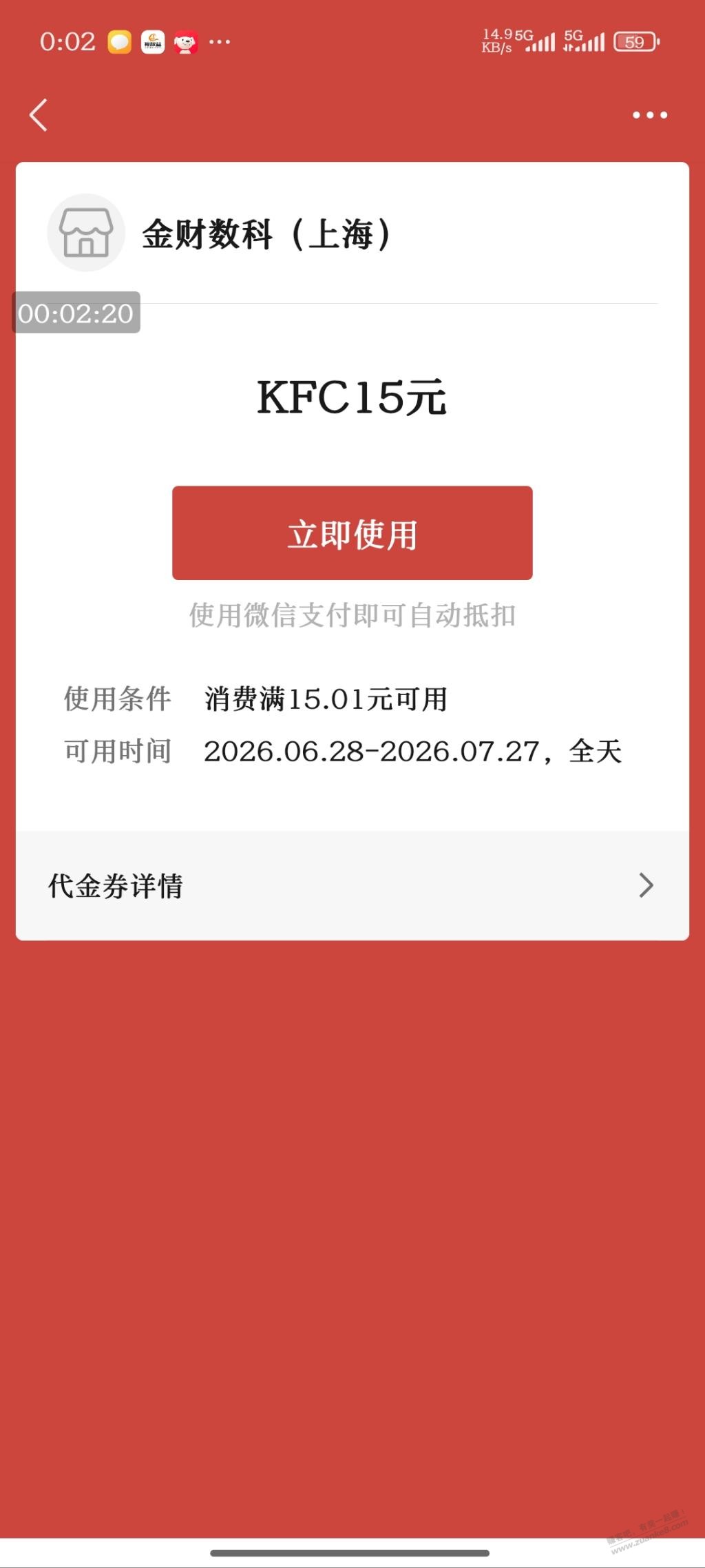 帖子图片