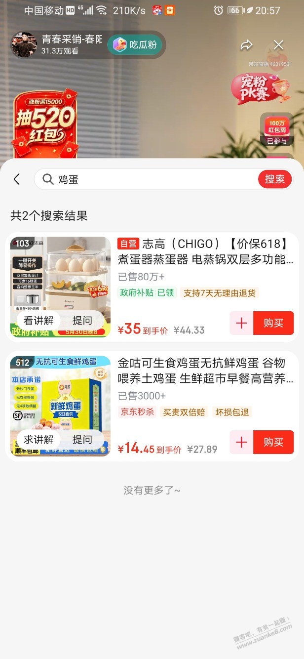 帖子图片
