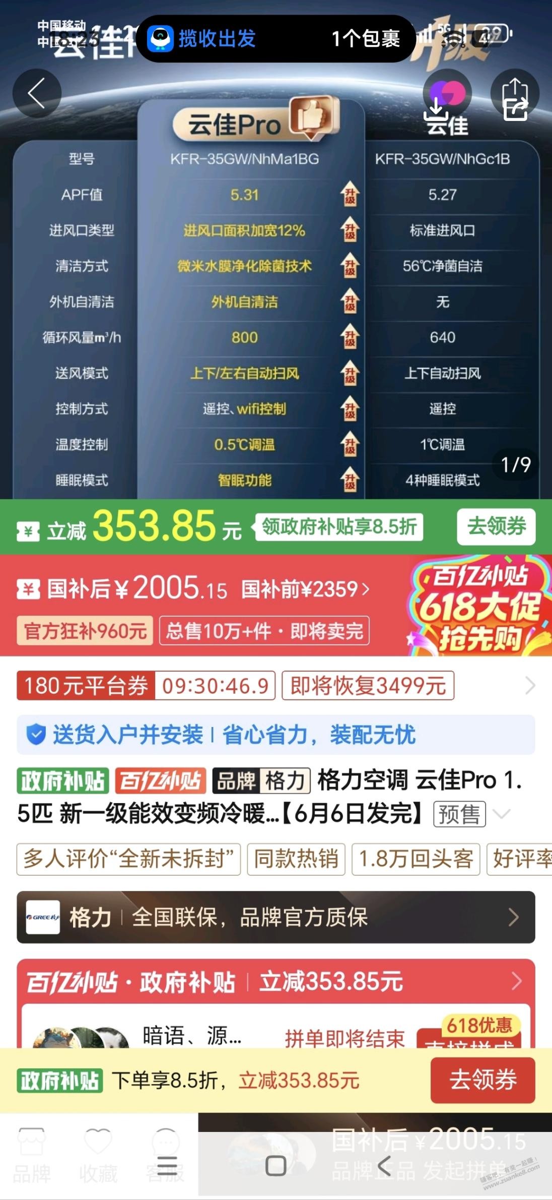 帖子图片