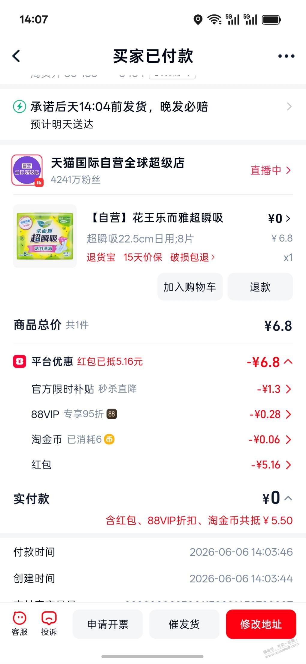 帖子图片