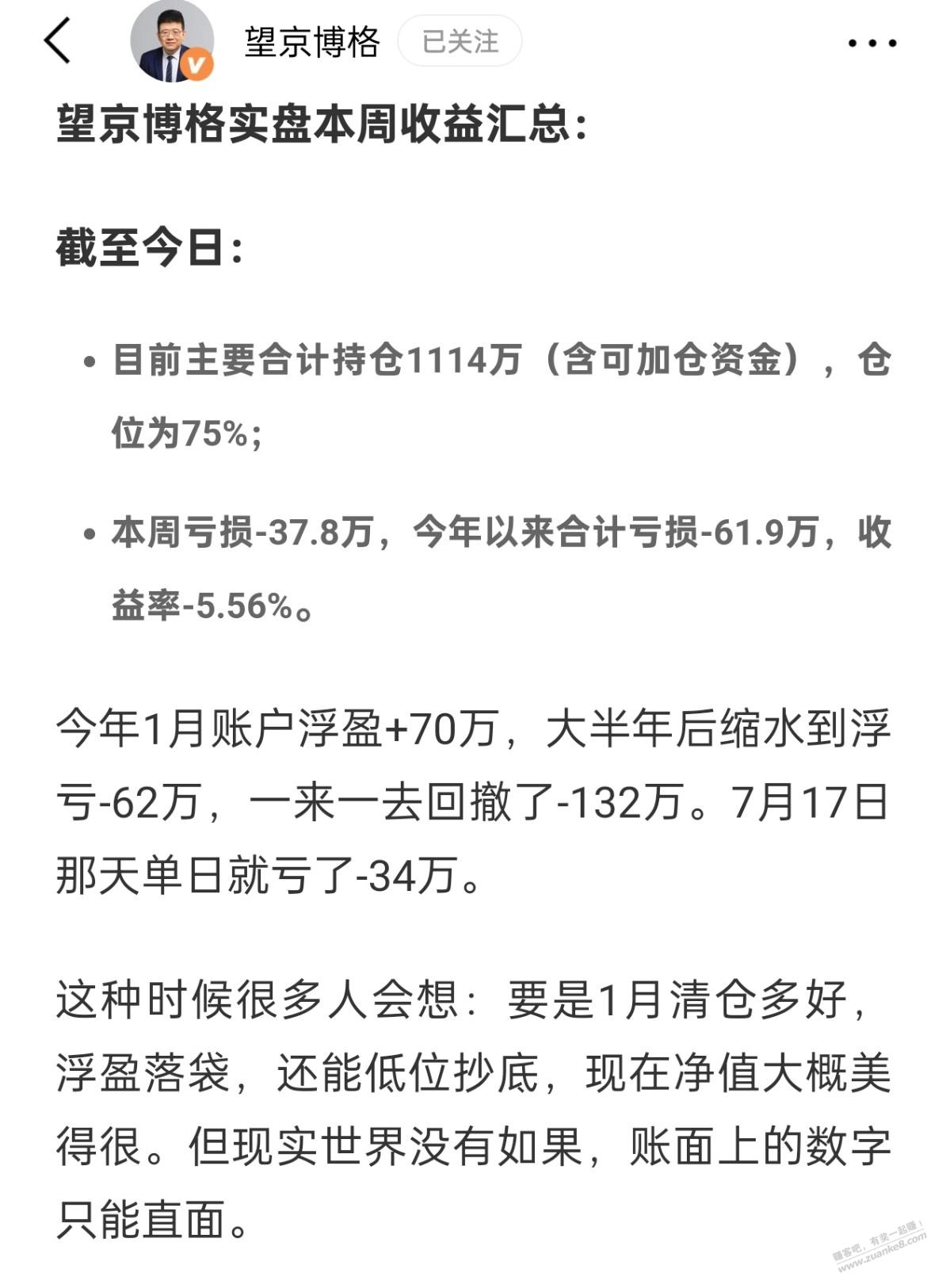 帖子图片